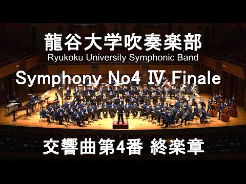 【限定品】龍谷大学吹奏楽部創部50周年CD集 限定品】龍谷大学吹奏楽部創部50周年CD集 限定品】龍谷大学吹奏楽