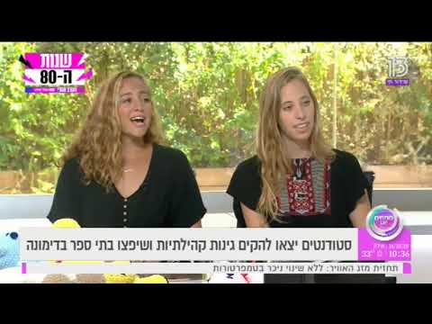 וִידֵאוֹ: איך מכינים תבשיל איילים בבית