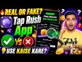Tap rush app kaise use kare? tap rush app real or fake| tap rush app review| Tap rush app 2026