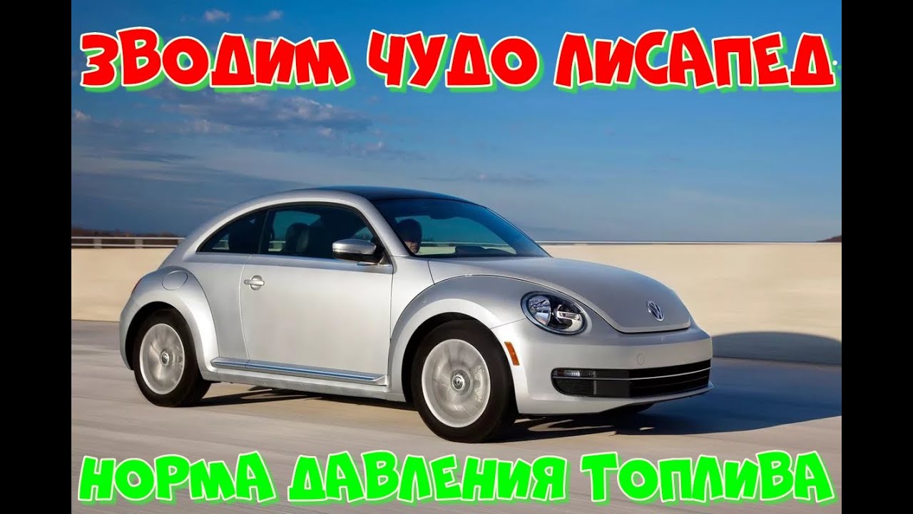 Как заводится электромобиль
