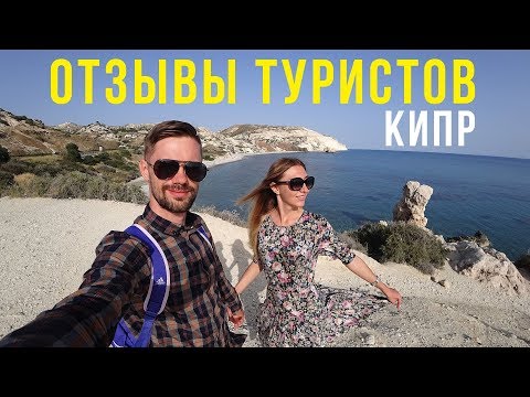 Экскурсия Киккос Троодос - Монастыри в горах, Святые места, Пляж Афродиты