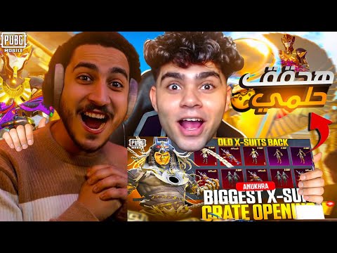 عنبورة اتحداني اجيب 30 كيل وهيشحنلي علي بكج الفرعون ! النهاية 😭💔