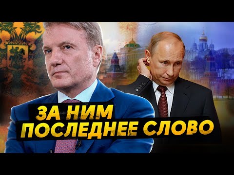 Видео: Почему комитет по правилам считается одним из самых влиятельных?