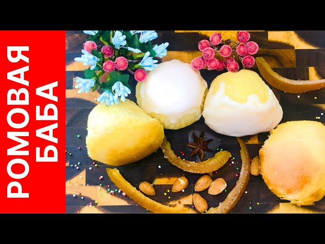 Rum Baba - Mega Juicy, Moist, Tender And Fragrant Cake - YouTube
