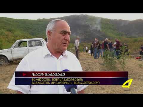 ხანძარი შაუმიანში 28 -08- 2017