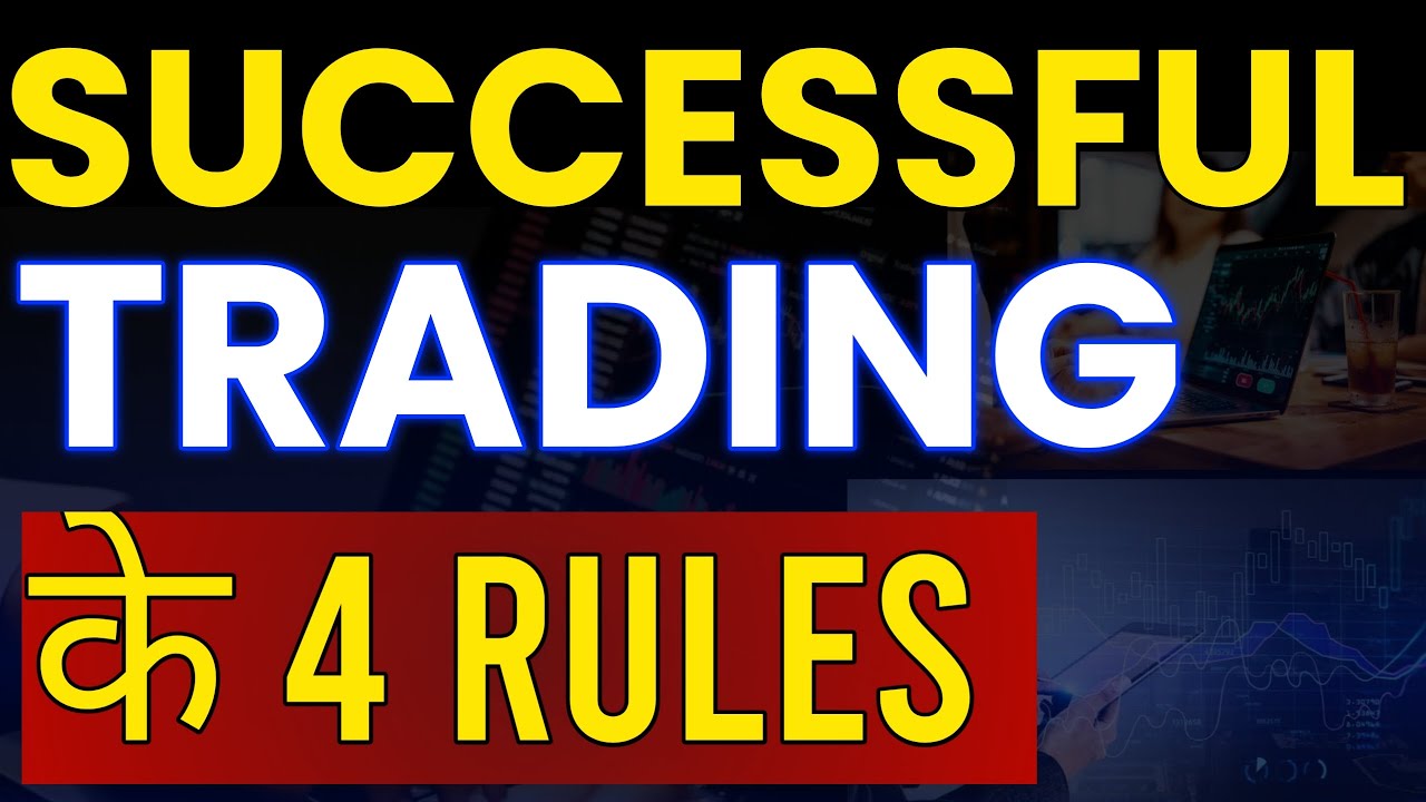 4 RULES OF TRADING TO BECOME PROFITABLE TRADER | DS STOCK TRADER - YouTube