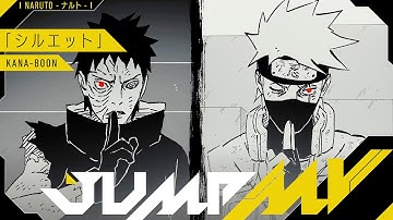 JUMP MV /『NARUTO -ナルト-』×『シルエット』| KANA-BOON