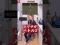 【バトル2/ロマサガ】1音5.5秒吹!(前半)#ロマサガ #romancingsaga#ロマンシングサガ #clarinet #gamemusic #クラリネット #吹奏楽