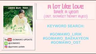 LIRIK BAEK A YEON - A LOT LIKE LOVE (OST. SCARLET HEART RYEO) chords