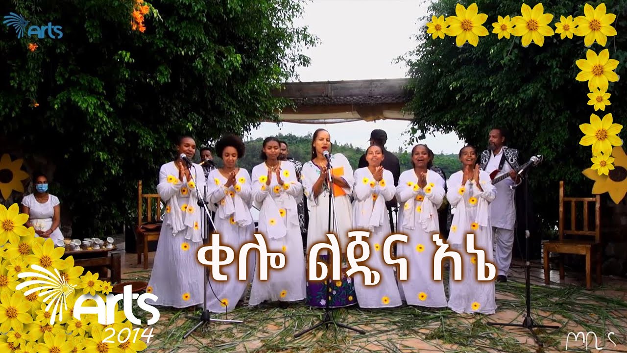 ቂሎ ልጄና እኔ -   በክብሬ ተስፋዬ - ጦቢያ @ArtsTvWorld