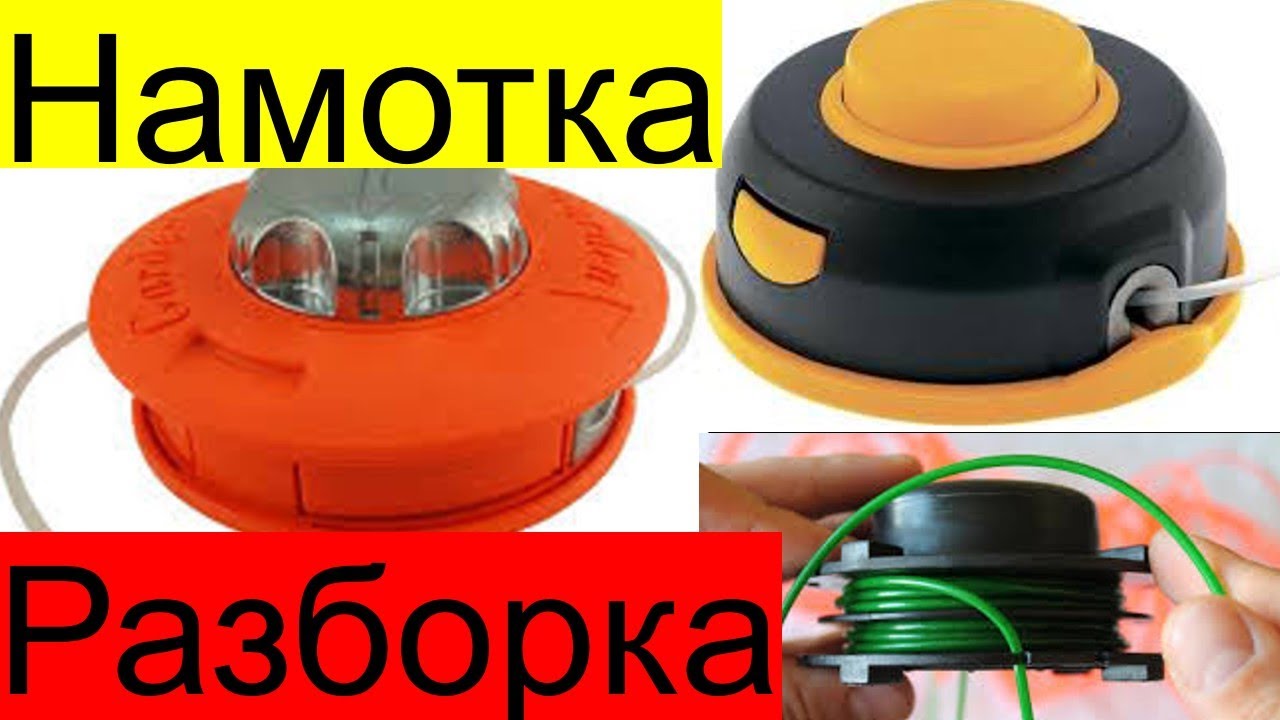 РАЗБОРКА, НАМОТКА катушки на бензотример РемПрост - YouTube