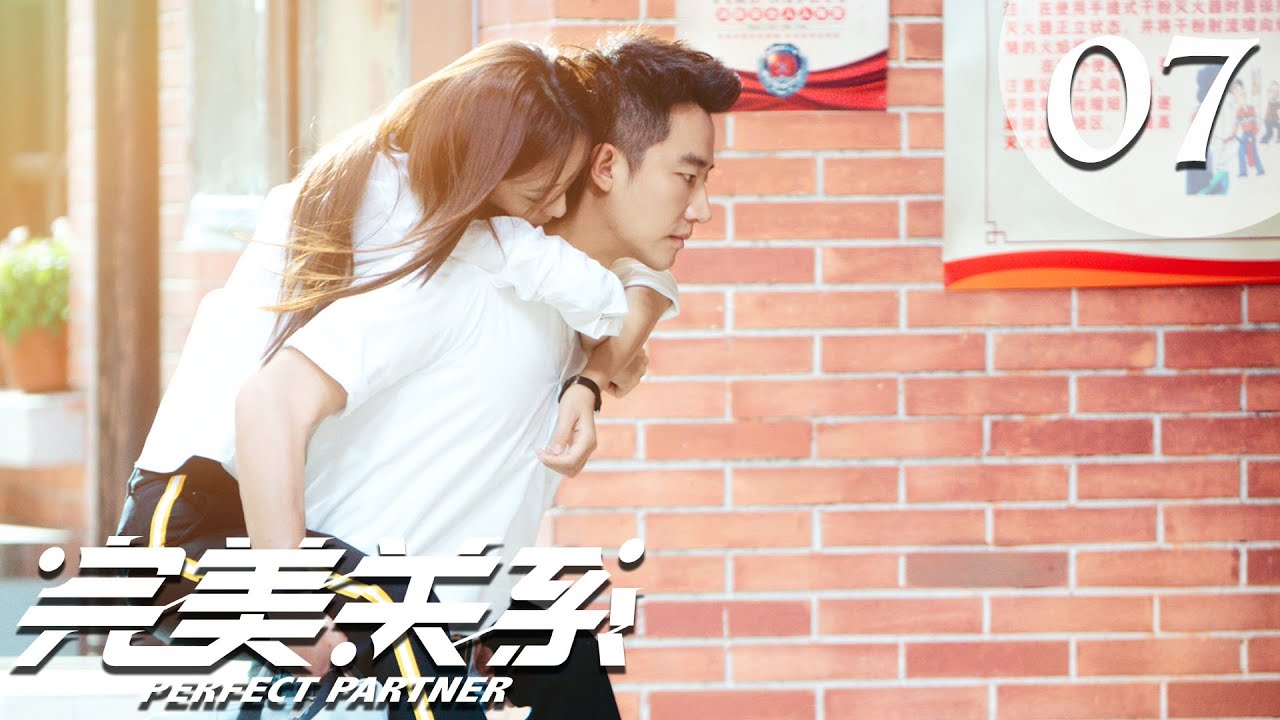 【ENG SUB】完美关系 07 | Perfect Partner EP7（黄轩、佟丽娅主演） - YouTube