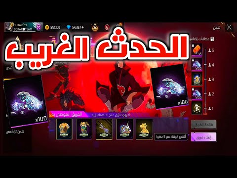 صدمة حدث الجواهر الغريب 6 جوائز رسميا أبطال الديجيتال سكن الجاز قريبا