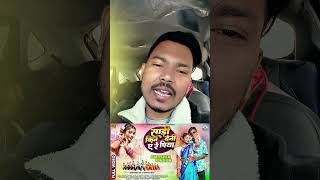 Saari Kin Deni Ae Re Piya New Nagpuri Song chintadevi nagpuri nagpuritranding