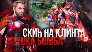 :     !   . - Mobile Legends