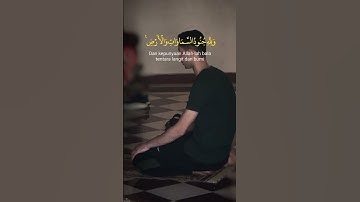 تلاوه تدبر #mohmed #محمدسيدعبدالعاطى #مصر #تلاوات