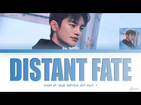 Seo In-Guk (서인국) – "아득한 먼 훗날 우리가" [Doom at Your Service OST Part. 7] | Lyrics HAN/ROM/ENG