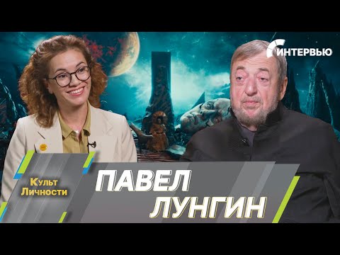 Павел Лунгин о фэнтези «Василиса и хранители времени», с чего началась идея и как проходили съемки