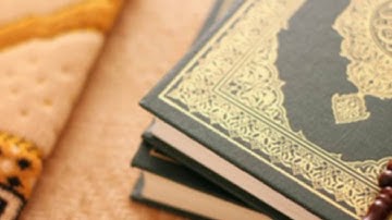 سورة المعارج للشيخ إبراهيم البصيلي لعام 1439 تلاوة خاشعة