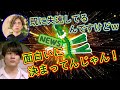 【SixTONES文字起こし】森本慎太郎の言葉に田中樹が苦笑