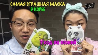 видео Секреты корейской красоты| Корейская система ухода за кожей лица