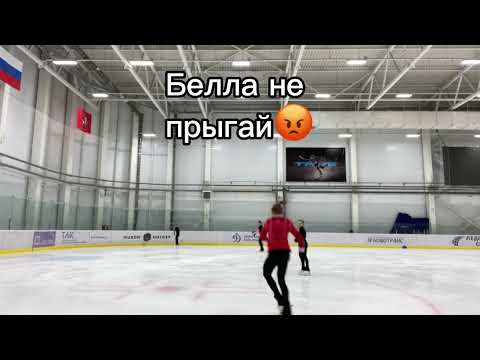 Допрыгалась…