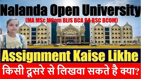 Nalanda Open University Assignment Kaise Likhe | NOU Assignment Kaise Banaye | NOU PG Assignment