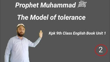 Hazrat Muhammad ﷺ The Model Of tolerance