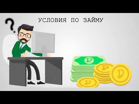 Условия выдачи денежных средств в МФО Platiza