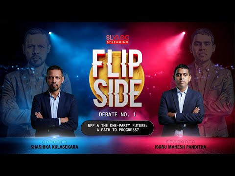 NPPයට තනි පක්ෂ පාලන ක්‍රමයක් ලබා දිය යුතුයි - Isuru Panditha - Flip Side | EPI 01