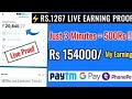 New Earning Apps 2022 Today Free PayTM Cash | Best Paytm Cash Earning Apps 2022