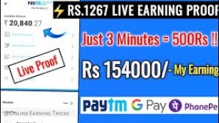 New Earning Apps 2022 Today Free PayTM Cash | Best Paytm Cash Earning Apps 2022 screenshot 2