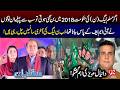 “Nawaz League’s Last Bre*ath?” | Daniyal Aziz’s Explos*ive Statement | 92NewsHD