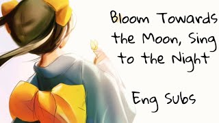Download Lagu 【Kasamura Toota Feat. Nekomura Iroha】 Bloom Towards the Moon, Sing to the Night (English Subs) MP3 Download Lagu 【Kasamura Toota Feat. Nekomura Iroha】 Bloom Towards the Moon, Sing to the Night (English Subs) MP3