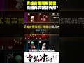 合成天M青娃「吉爾塔斯」！ #shorts #令狐沖爺爺