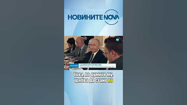 Владимир Путин отказа да обсъжда евентуално убийство на върховния лидер на Иран #novinitenanova
