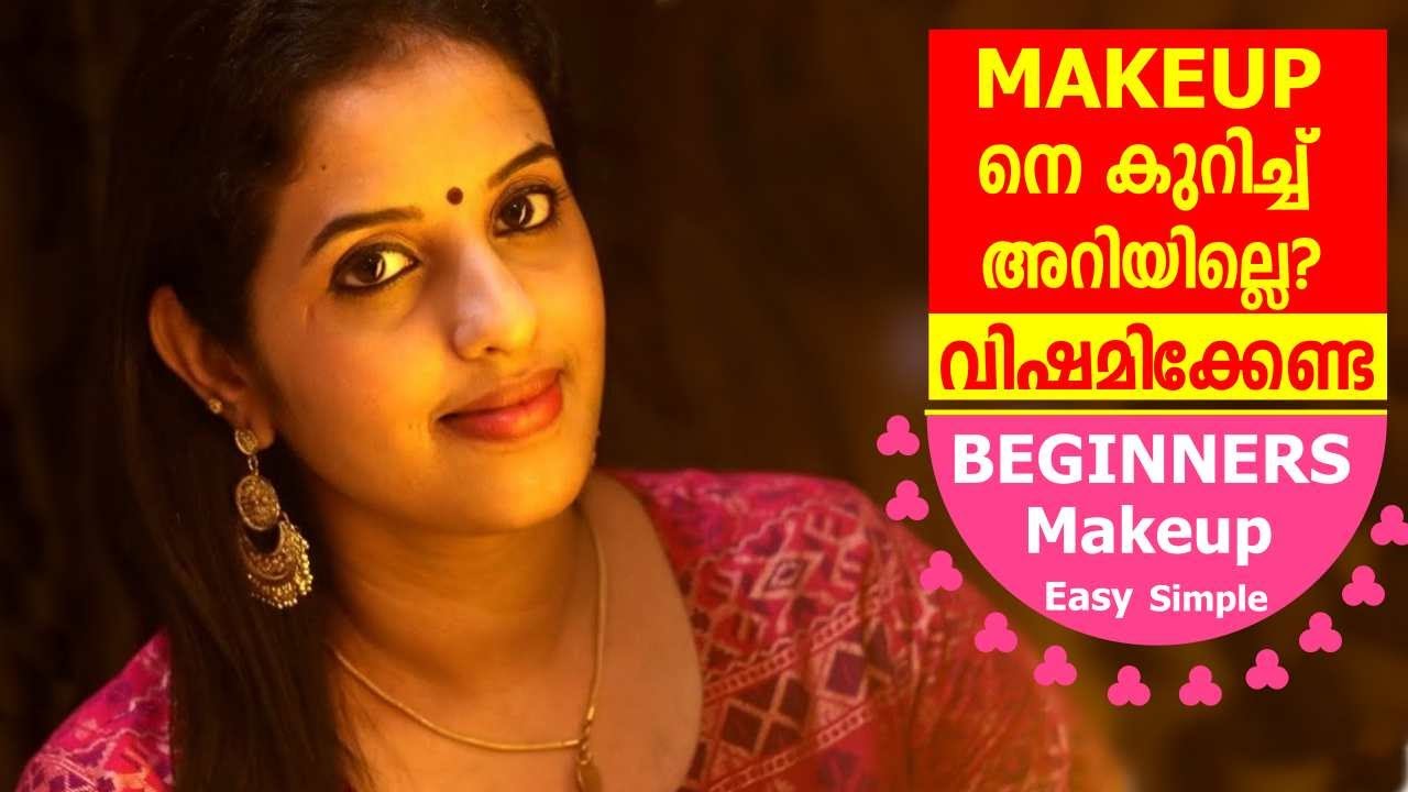 Simple makeup for beginners || ഇങ്ങനെ Make up ചെയ്തു തുടങ്ങാം || Beginner make up tutorial