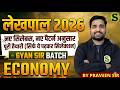 Lekhpal 2026 ki Daily Live Classes FREE🔥 New Syllabus ki taiyari Exam date cutoff? GYAN SIR BATCH 8
