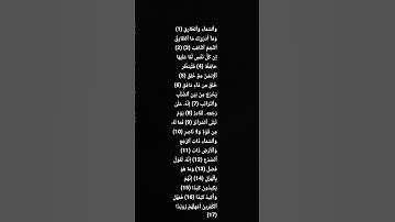 سورة الطارق #المصحف #اكسبلور
