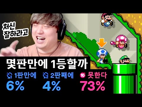 지상 최대의 마리오 <strong>경마장</strong> 오픈