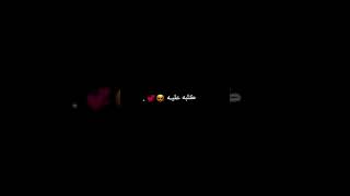 عـود يحـبني ♥️// شاشه سوداء بدون حقوق .