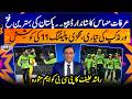 Arafat Minhas Shines as Pakistan Eye World Cup Preparations - Rashid Latif Advises PCB | Geo News