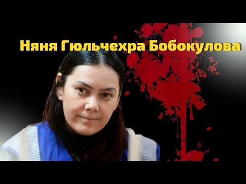 تصویری: Anastasia Meshcheryakova: مرگ یک دختر