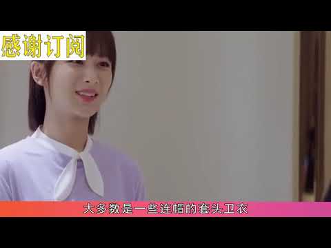 楊紫造型受爭議，風格大不同，衣服在童裝店買的？