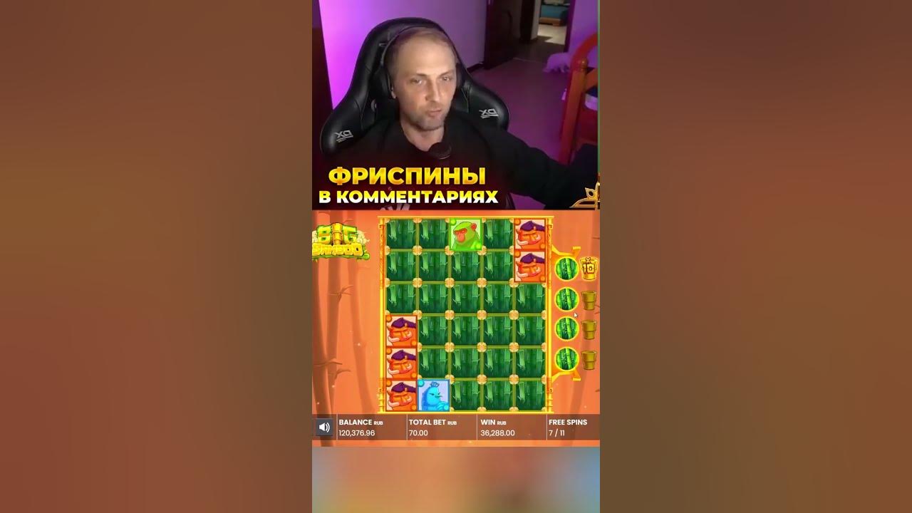 Big bamboo в рублях play bigbamboo com