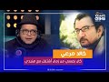 المخرج خالد مرعي يحكي عن كواليس فيلم نبيل الجميل أخصائي تجميل كان نفسي من زمان أشتغل مع هنيدي