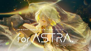 ミュージシャン tomo-hachi Stream TOMO HACHIGA music | Listen to songs, albums
