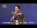 BXSBF243 いごっそ海流3 椎名佐千子 (2024)240812 Ver3L FC HD