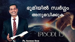 EPISODE -15|| EXPERIENCING HEAVEN ON EARTH || PR. SANTHOSH DAVID || KINGDOM AND GLORY MINISTRIES|