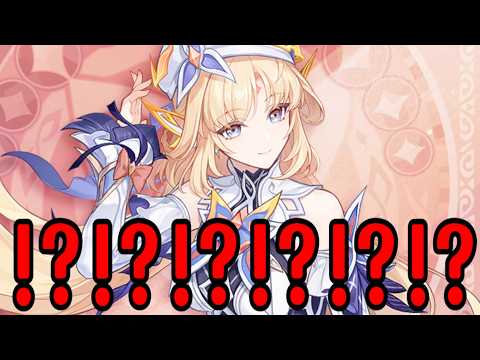 【原神】ニコ、次Ver実装確定!!!!!!!!!!これ今日の19時もあるぞ多分【Genshin Impact】 video thumb